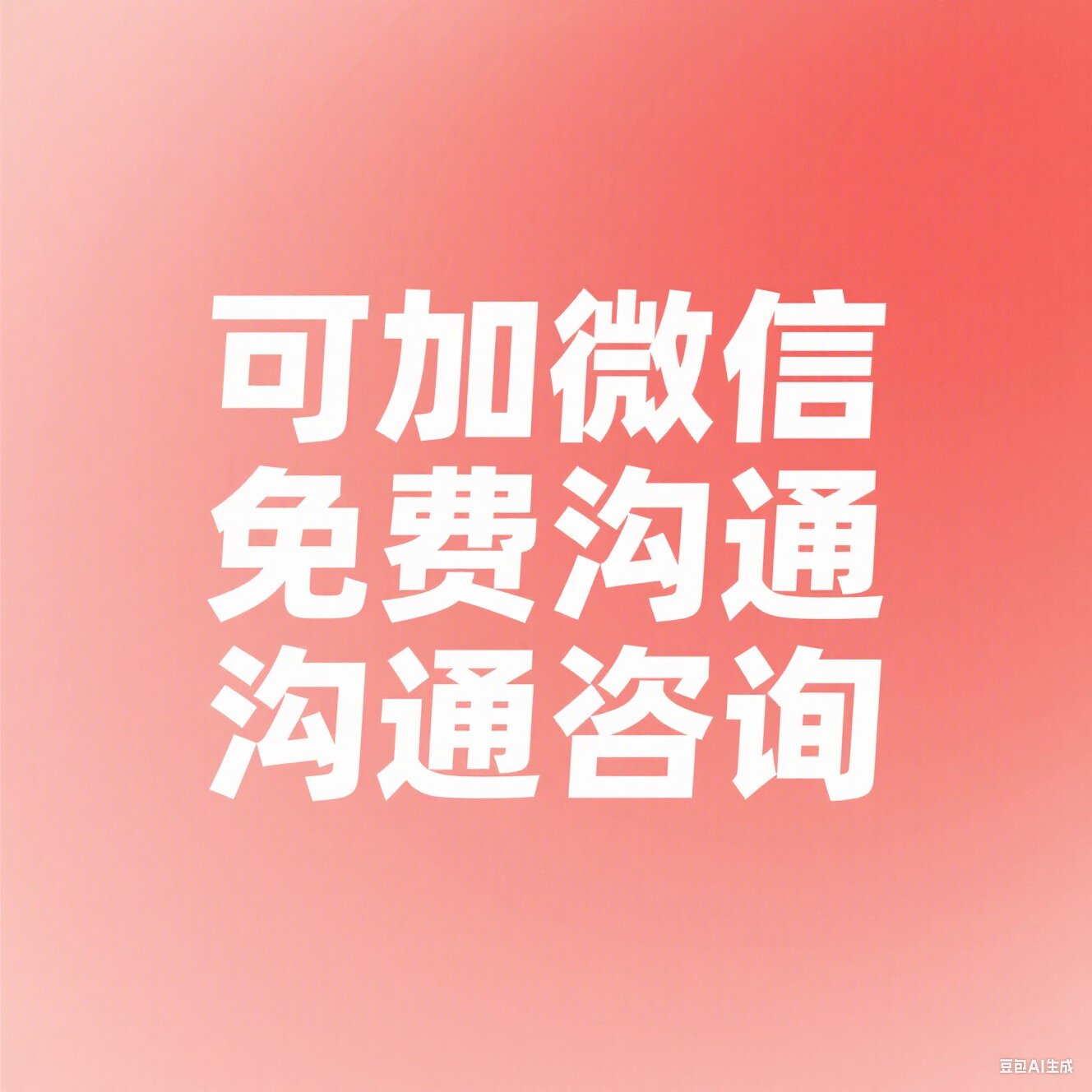 智泽讨债