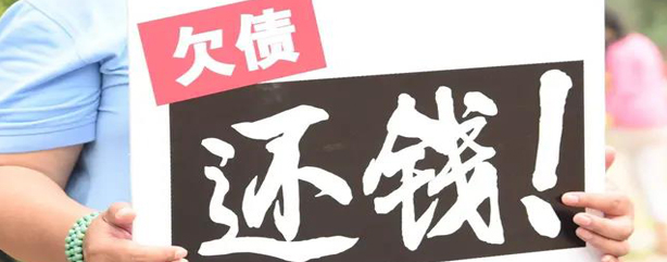 市民李先生借给朋友 30 万元迟迟不还